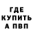 Метадон мёд Shyngys Tole