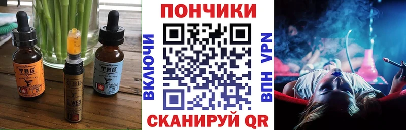 Купить где  Краснокамск  Еда ТГК конопля 