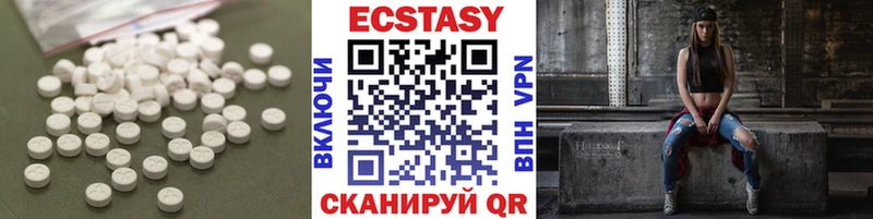 Экстази 280мг Купить Краснокамск