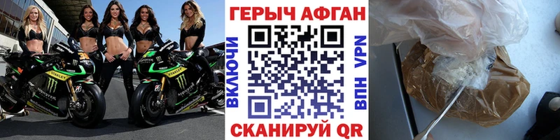 Купить закладки  Краснокамск  Героин гречка 
