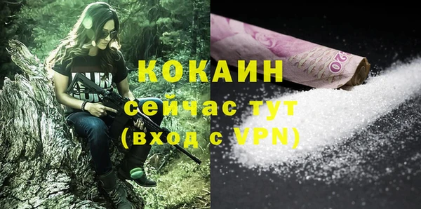круглые Лихославль