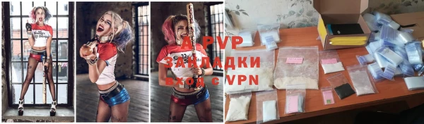 круглые Лихославль