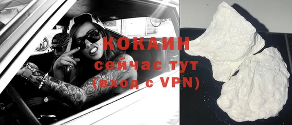 круглые Лихославль