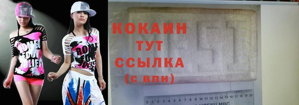 круглые Лихославль