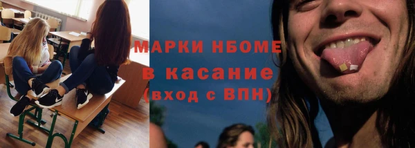 круглые Лихославль