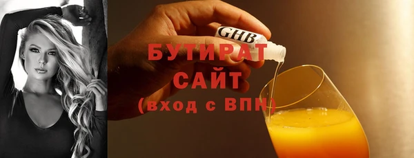 шишки Лиски