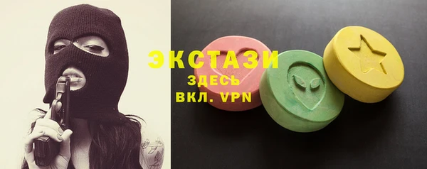круглые Лихославль