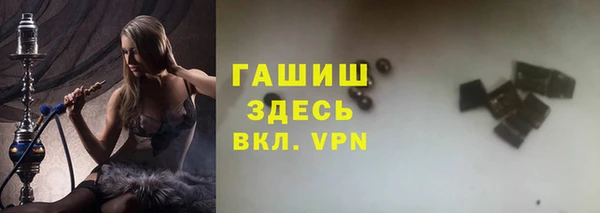 шишки Лиски