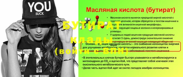 круглые Лихославль