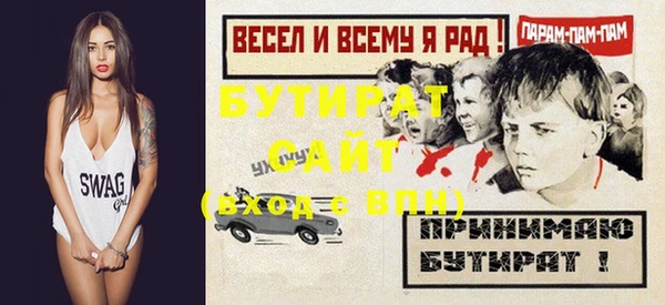 шишки Лиски
