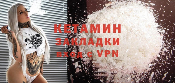 шишки Лиски