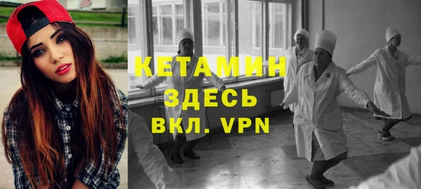 шишки Лиски