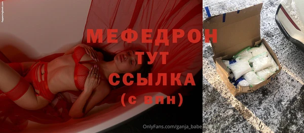 шишки Лиски