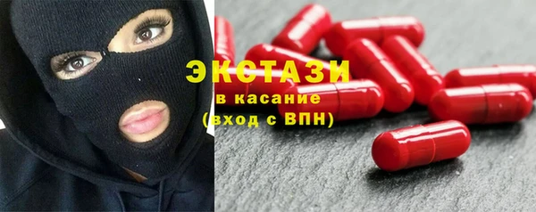 шишки Лиски