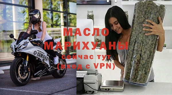 шишки Лиски