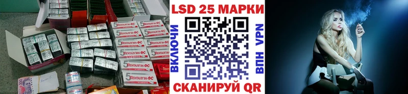Купить где  Краснокамск  ЛСД экстази кислота 