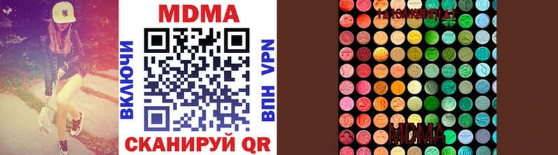 МДМА VHQ  Купить где  Краснокамск 