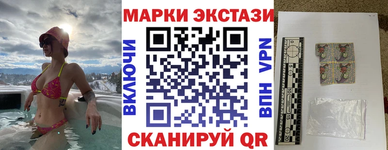 Купить где  Краснокамск  Марки 25I-NBOMe 1,5мг 