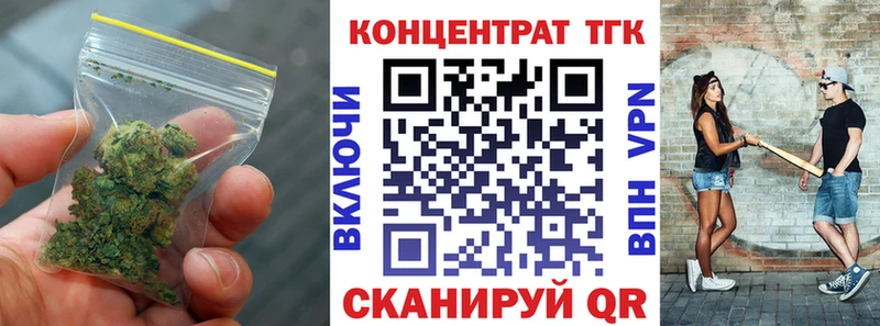 Дистиллят ТГК THC oil  Купить где  Краснокамск 