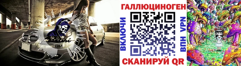 Псилоцибиновые грибы GOLDEN TEACHER  Купить закладки  Краснокамск 